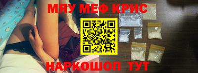 метамфетамин Партизанск