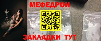 метамфетамин Партизанск