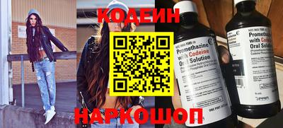 мефедрон Пенза