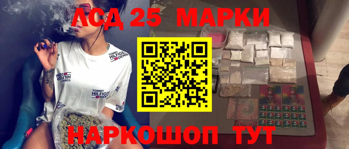 LSD-25 экстази кислота  Вход с VPN  ЛСД экстази кислота  Усть-Илимск 
