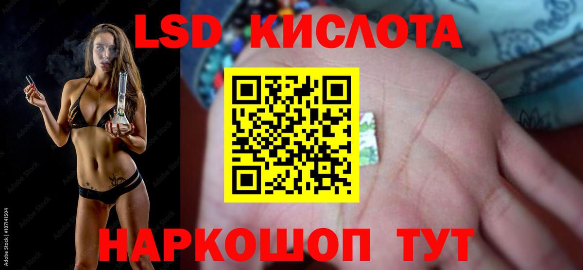 Лсд 25 экстази ecstasy Усть-Илимск