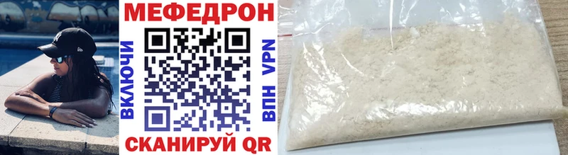Меф mephedrone  Усть-Илимск 