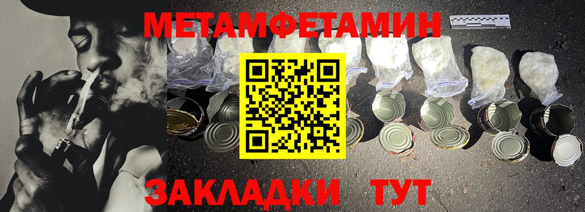 Первитин витя  Усть-Илимск 