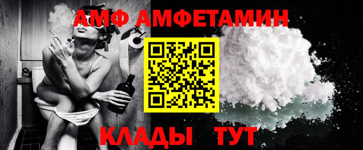 ГАШИШ  МЕФ кристаллы  Кокаин  Cocaine  Меф кристаллы  Купить наркоту  Усть-Илимск  LSD-25  Марихуана  А ПВП СОЛЬ кристаллы 