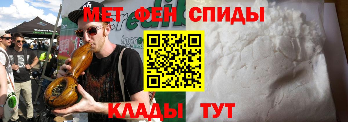 Первитин  Первитин Декстрометамфетамин 99.9%  Первитин Декстрометамфетамин 99.9%  Вход с VPN  Усть-Илимск 