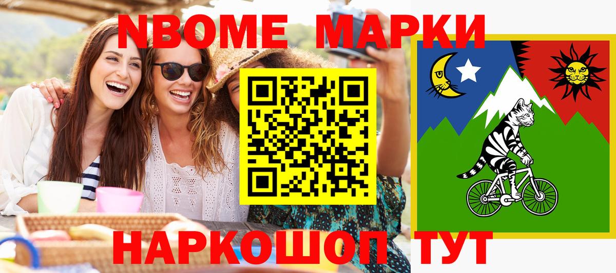 Усть-Илимск  Наркотические марки 1,8мг  Наркотические марки 1,8мг  Вход с VPN 