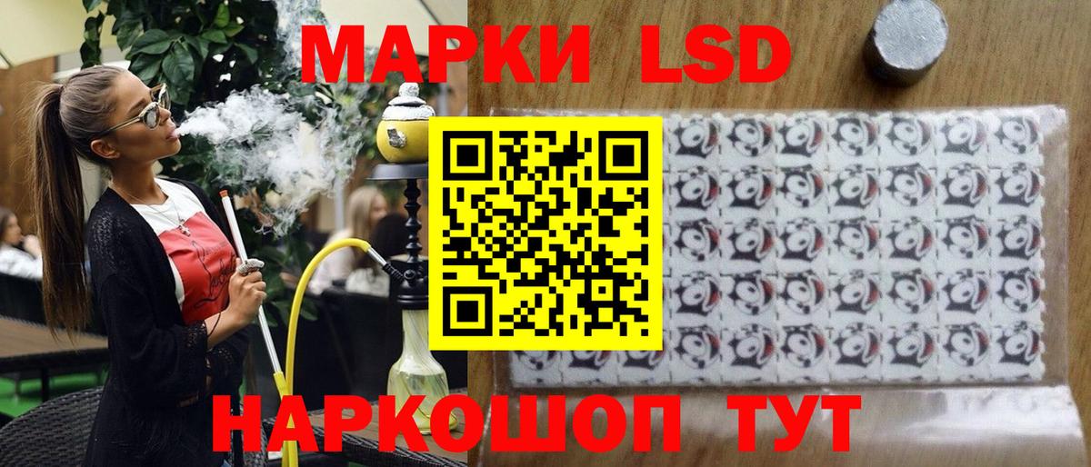 Наркотические марки 1,5мг  Наркотические марки 1,5мг  Усть-Илимск 