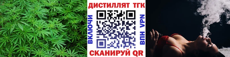 площадка какой сайт  Усть-Илимск  Дистиллят ТГК концентрат  магазин   