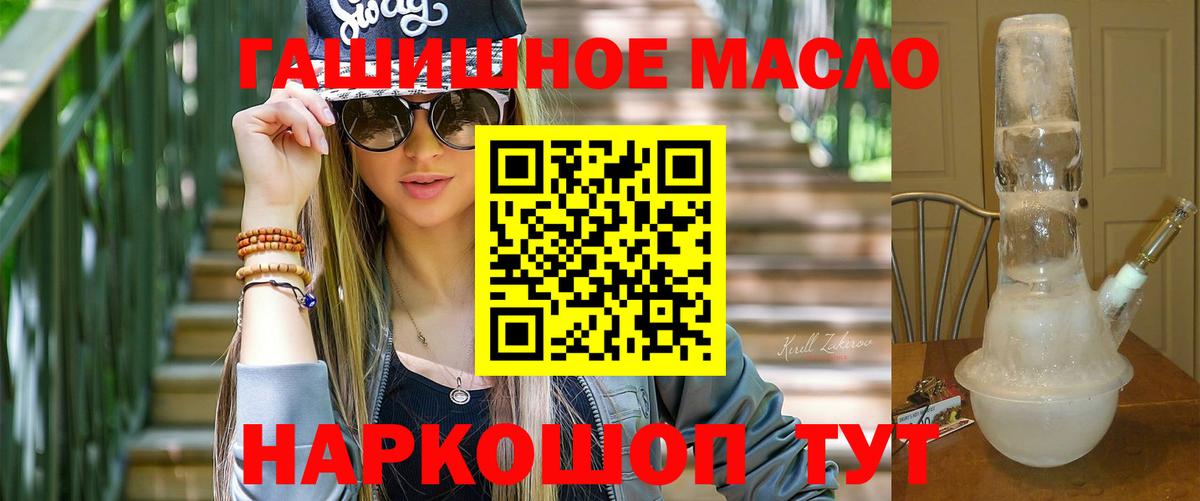 ТГК Wax  Усть-Илимск 