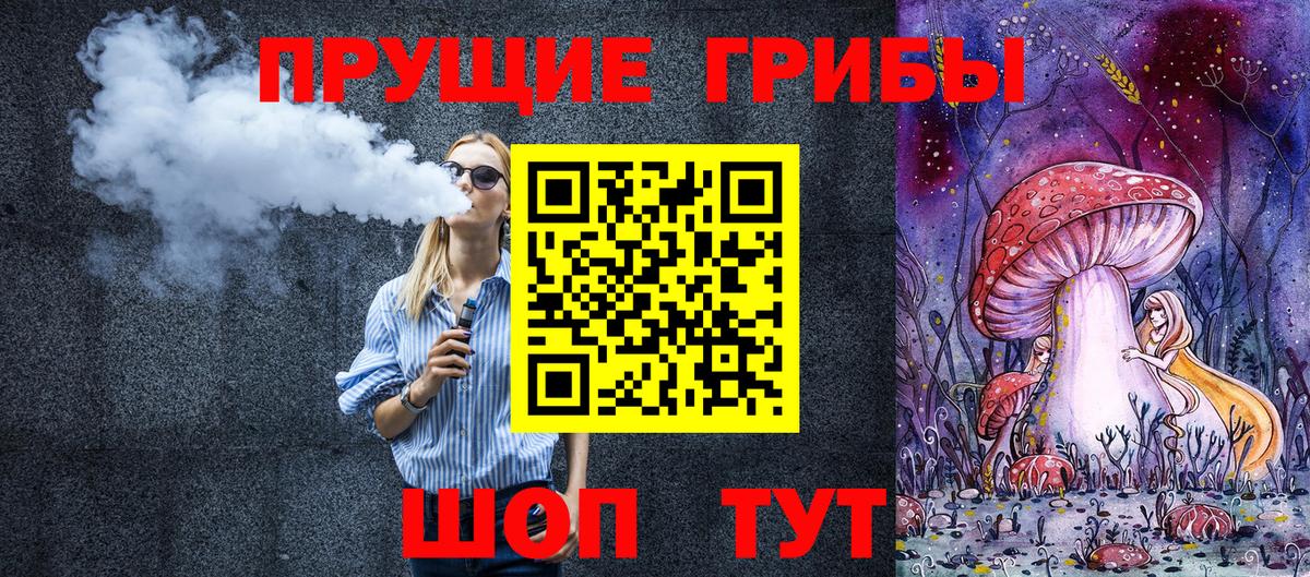 Псилоцибиновые грибы Magic Shrooms  Галлюциногенные грибы прущие грибы  Усть-Илимск 