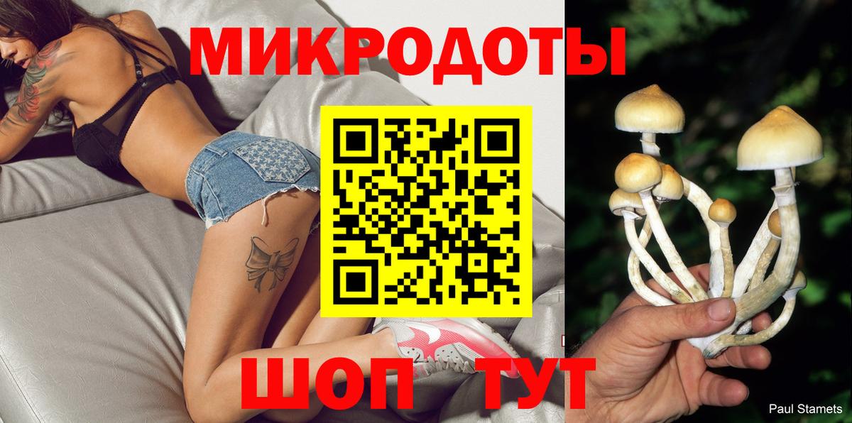 Псилоцибиновые грибы Magic Shrooms  Галлюциногенные грибы MAGIC MUSHROOMS  Вход с VPN  Усть-Илимск 