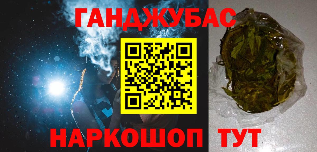 Бошки марихуана индика  Бошки марихуана конопля  Усть-Илимск 