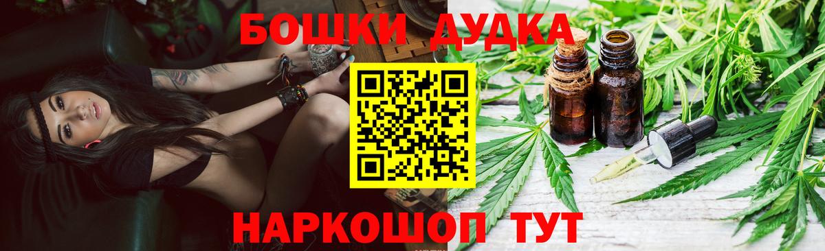Канабис гибрид Усть-Илимск